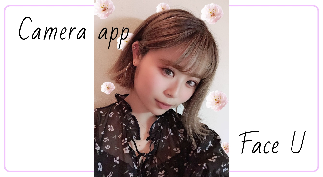 FaceUのハートフィルターがインスタで話題に!