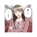 【遅刻逆ギレ】友人に遅刻されてカフェで待機。連絡が来たから待ち合わせ場所に向かうと「遅い」と怒られて！？