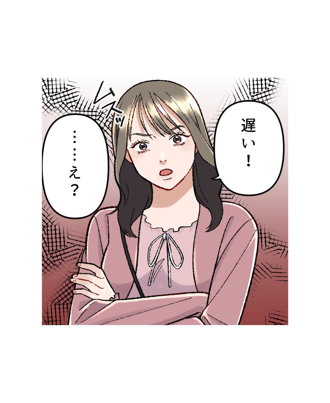 【遅刻逆ギレ】友人に遅刻されてカフェで待機。連絡が来たから待ち合わせ場所に向かうと「遅い」と怒られて！？