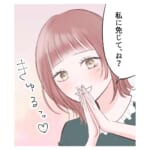 【仲裁女】私の彼氏との浮気疑惑がある友達を問い詰めていたら、共通の友達が「私に免じて許してあげて」とか言い出して…