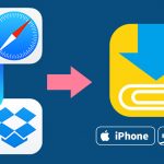 【Clipboxの小ワザ】他のアプリからデータを移行する方法。(iOS)