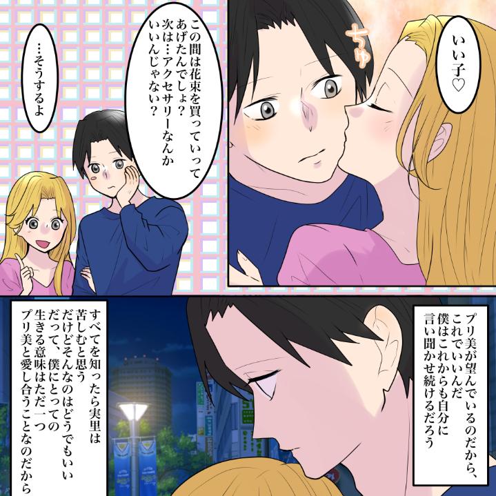 ト