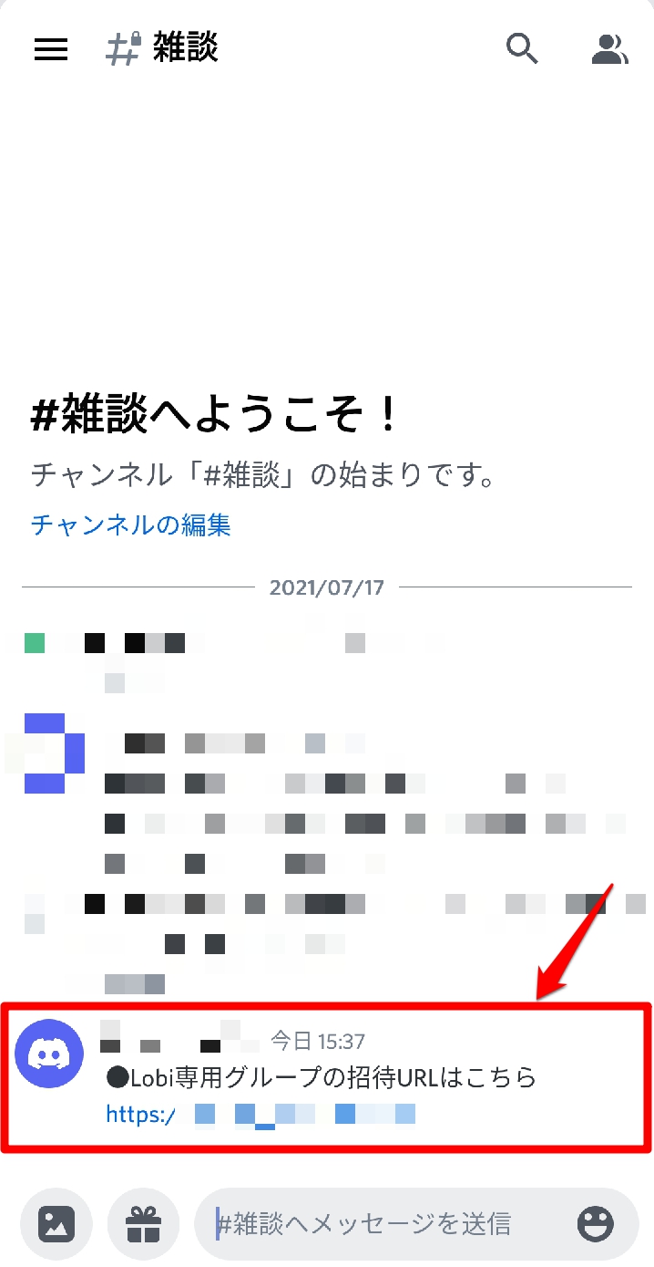 Discord ピン留めの使い方と確認方法 どんなとき使うと便利 Apptopi