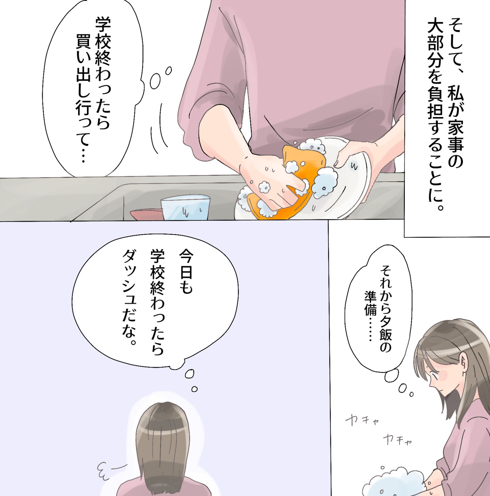 ト