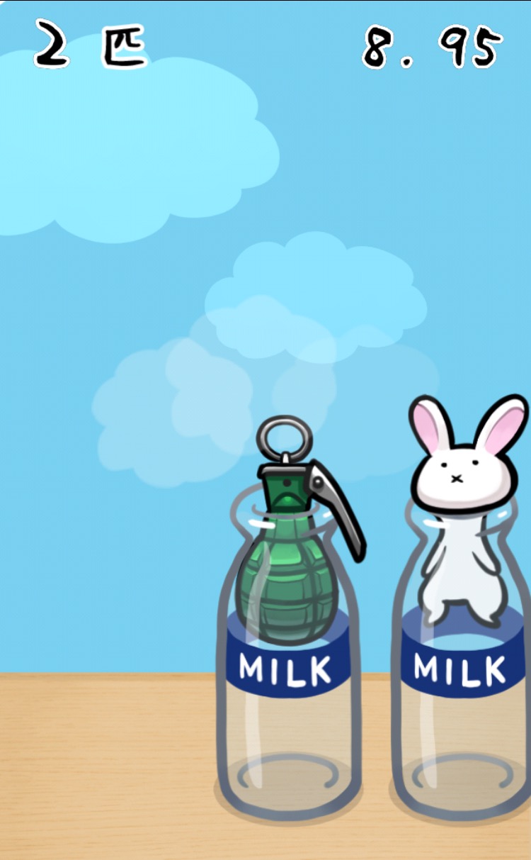 うさぎと牛乳瓶