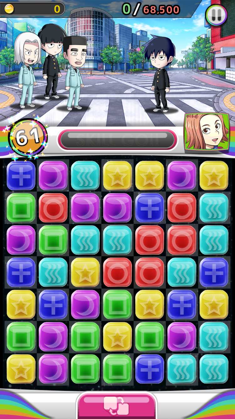 黒崎さんの力を借りよう