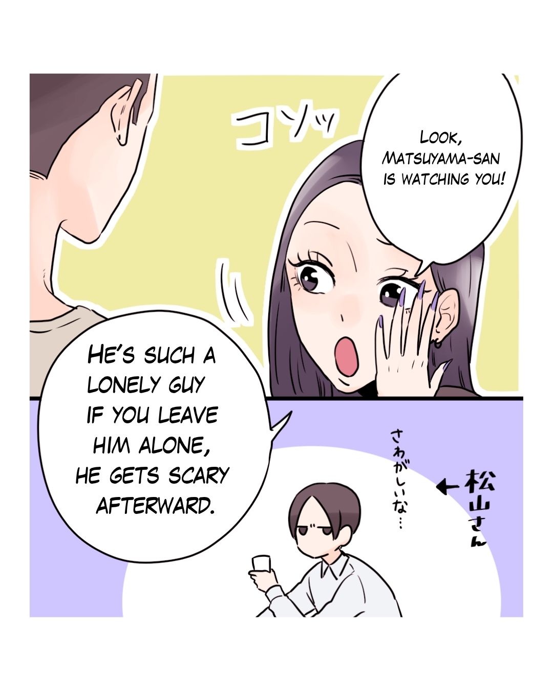 My boyfriend's EX-girlfriend  #6