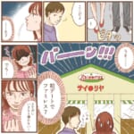 【ファミレス男】マッチングアプリで出逢った男性と初デート！連れて行かれた先は…まさかのファミレス！？