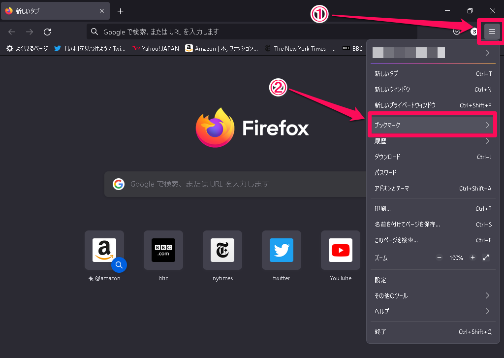 Android Firefoxのブックマークを並び替える方法は Apptopi
