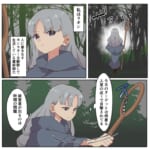 【害獣駆除】害獣を駆除する仕事をしていたら、愛護団体がやってきて、仕事の邪魔を始めて…