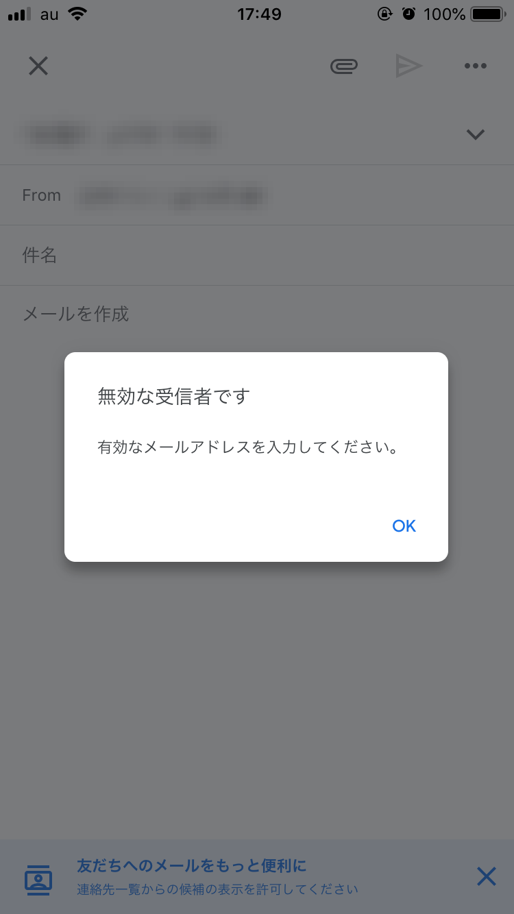 最も人気のある Gmail 壁紙 Hd壁紙画像のベストコレクション