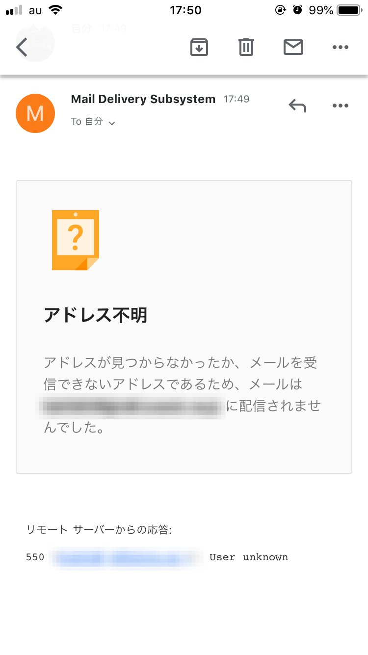 Gmailのメールが送れない 原因別に対処法を複数ご紹介 Apptopi