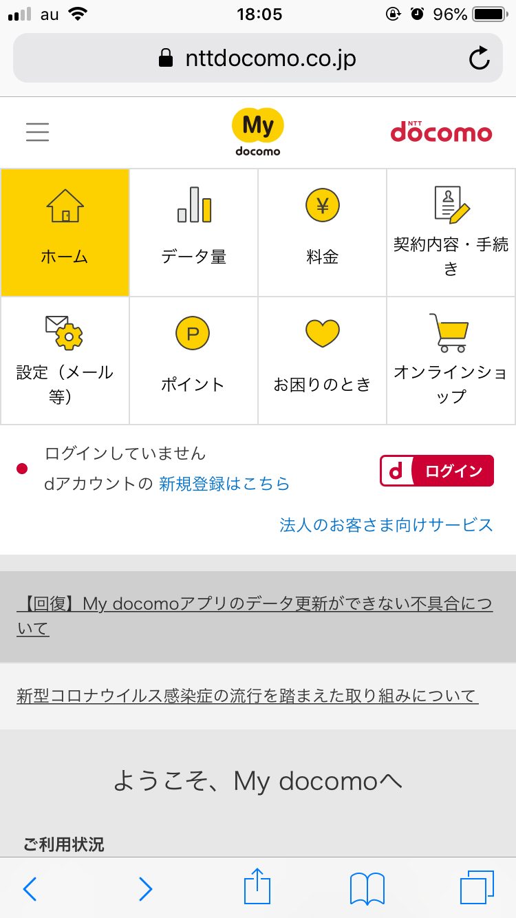 Gmailのメールが送れない 原因別に対処法を複数ご紹介 Apptopi Part 4