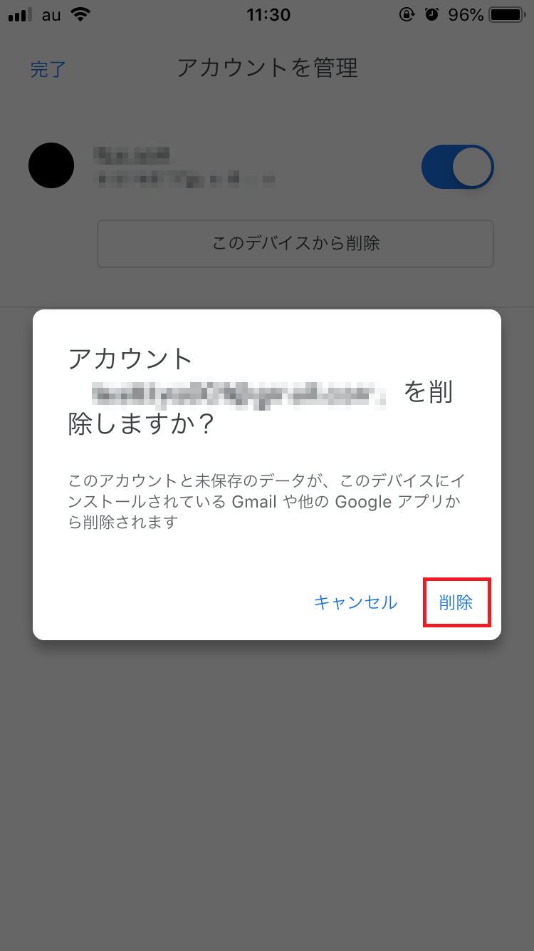 Gmail アプリやブラウザでログアウトする方法は デバイス別に紹介 Apptopi