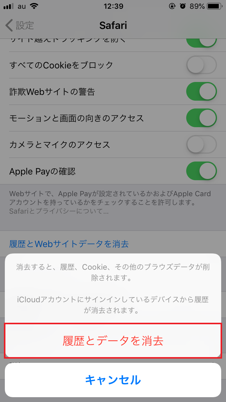 Gmail アプリやブラウザでログアウトする方法は デバイス別に紹介 Apptopi