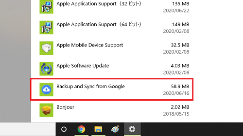 「Backup and Sync from Google」をクリック