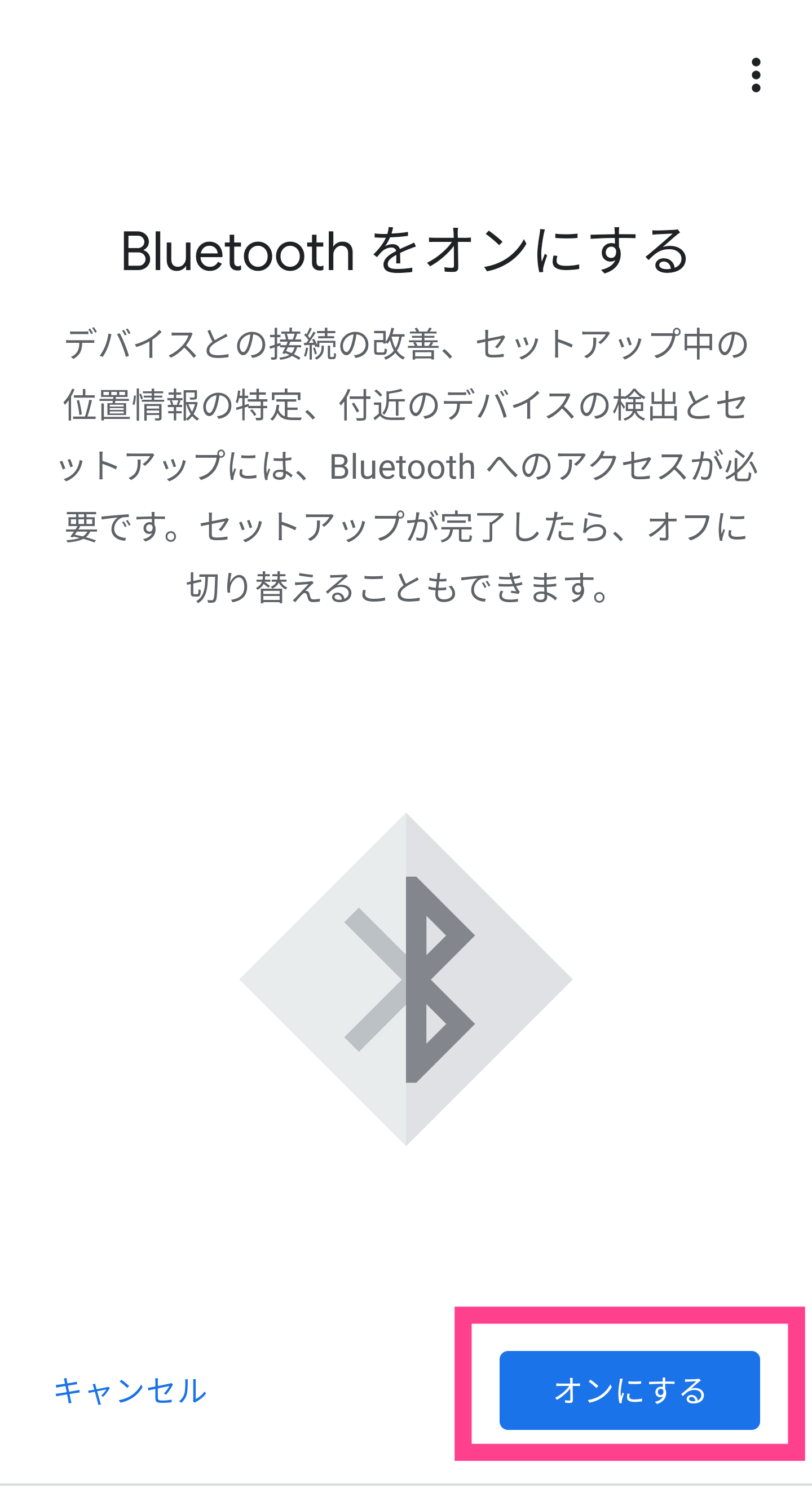 GoogleNest-Bluetooth