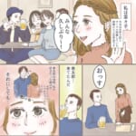 【時計止まり男】同窓会で昔告白した男子と再会！すると彼が私にセクハラしてきて！？