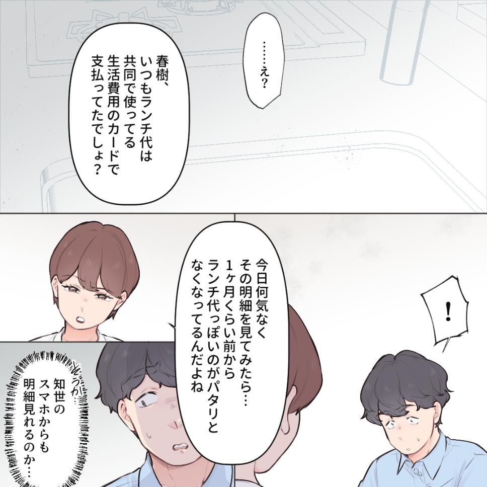 ト