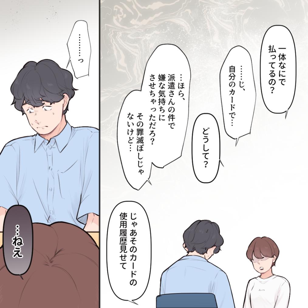 ト
