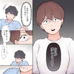 派遣女性と毎日ランチする夫【#10】