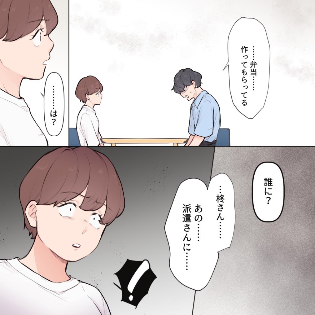 ト