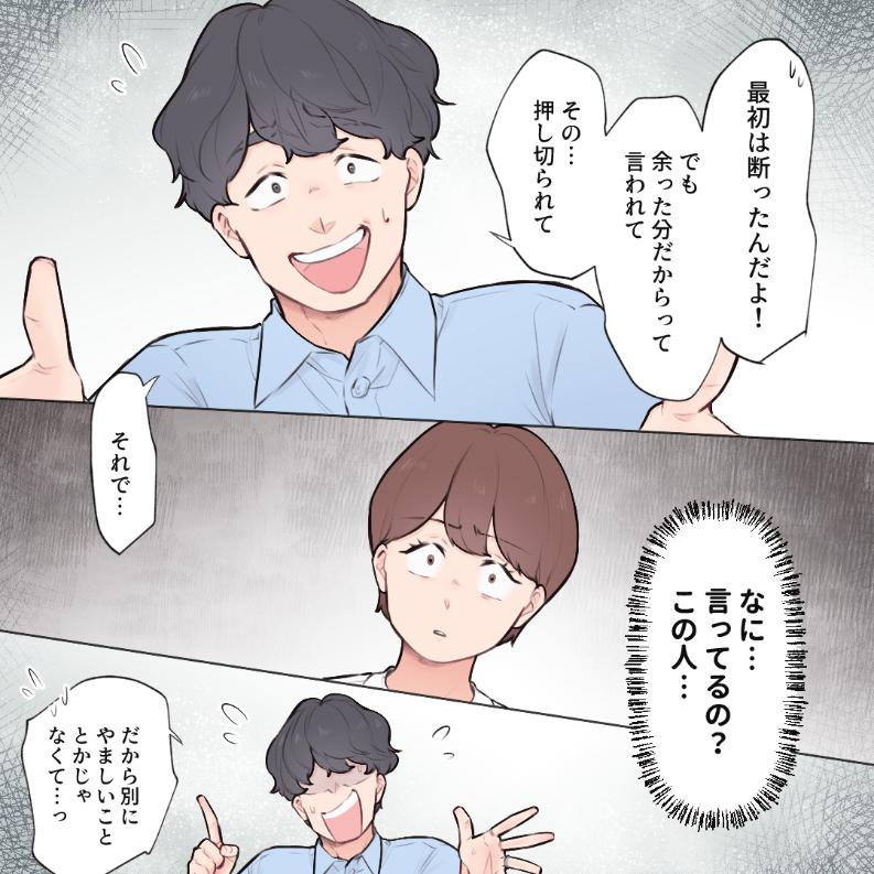 ト