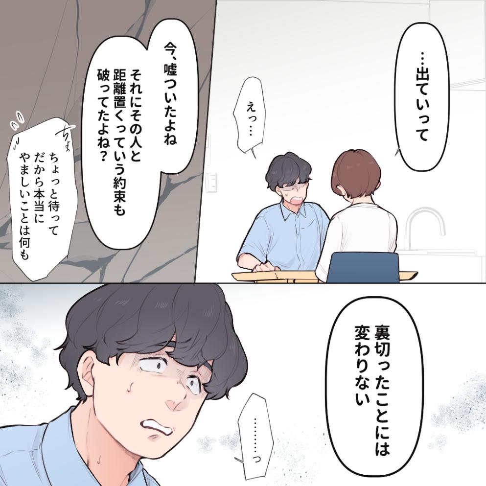 ト