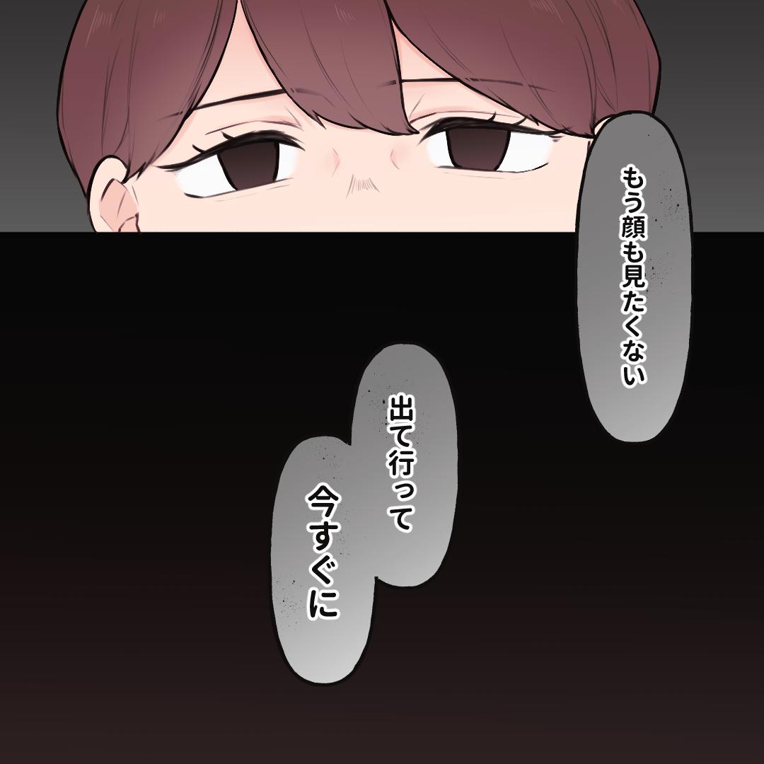 ト