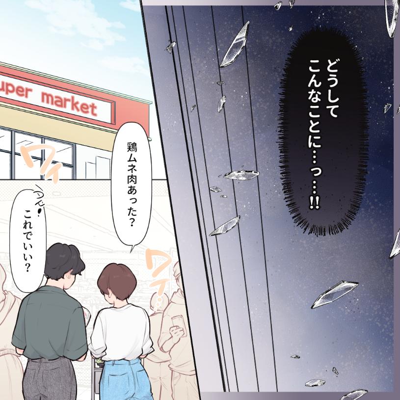 ト