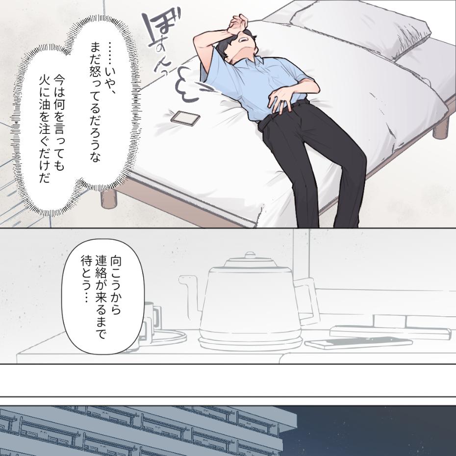 ト
