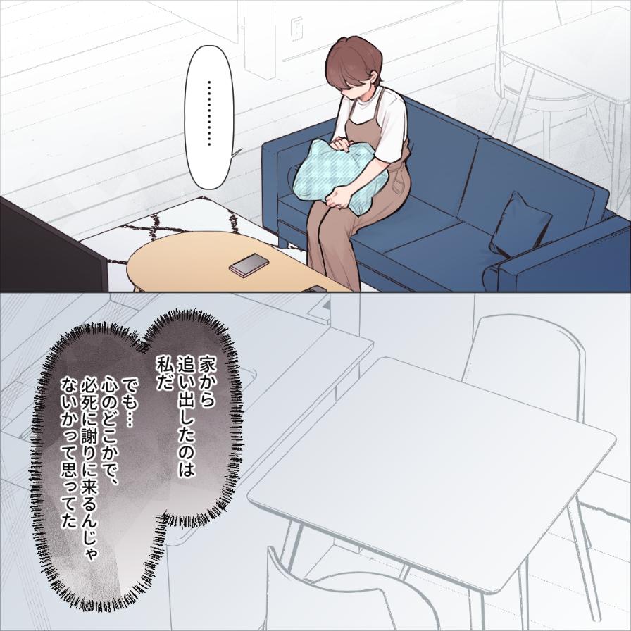 ト