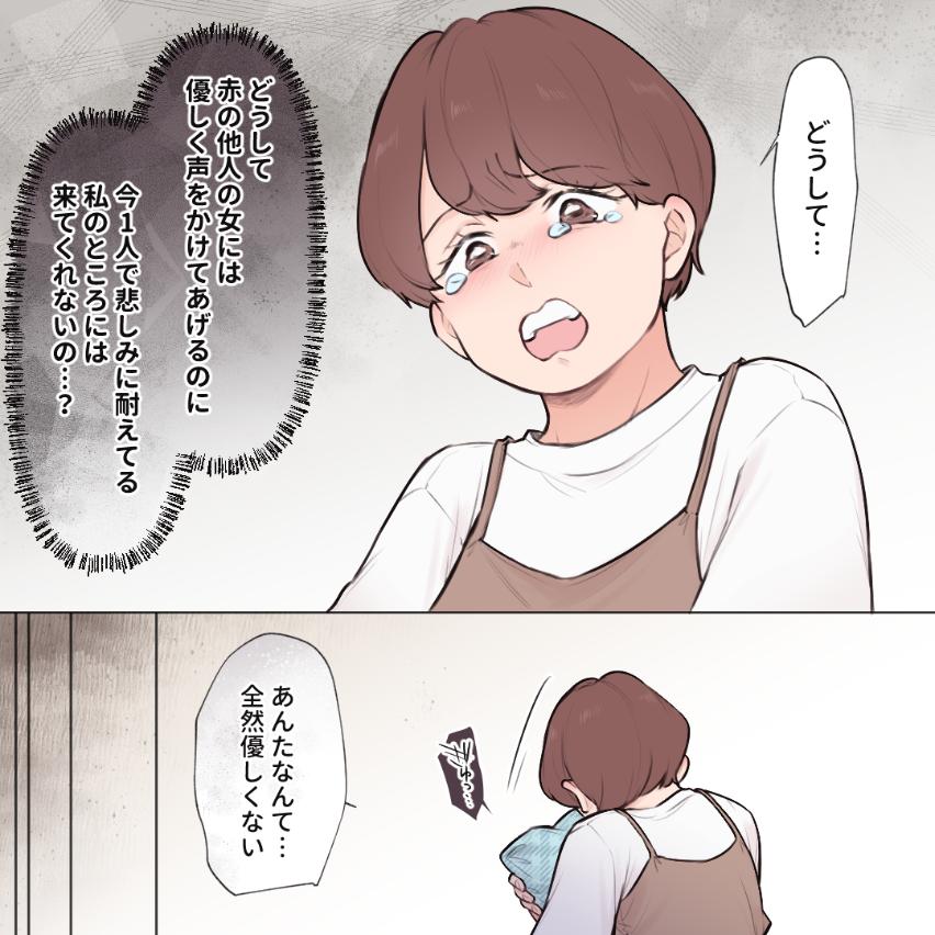 ト