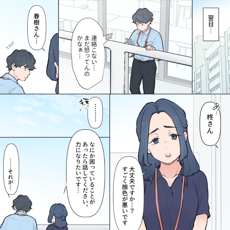 ト