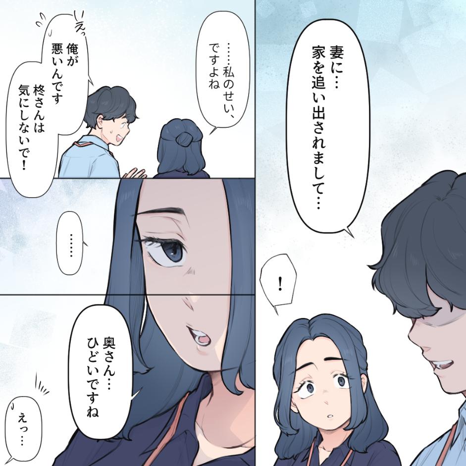 ト