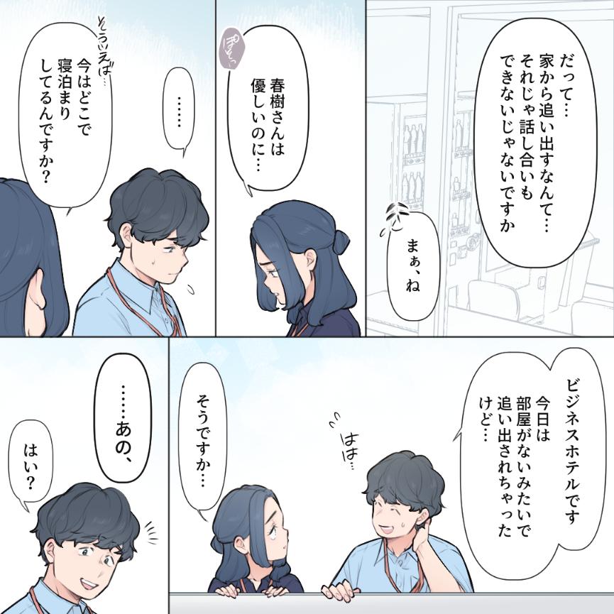ト