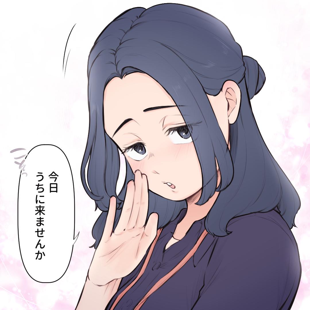 ト