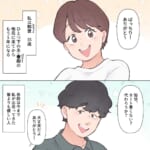 派遣女性と毎日ランチする夫【#1】
