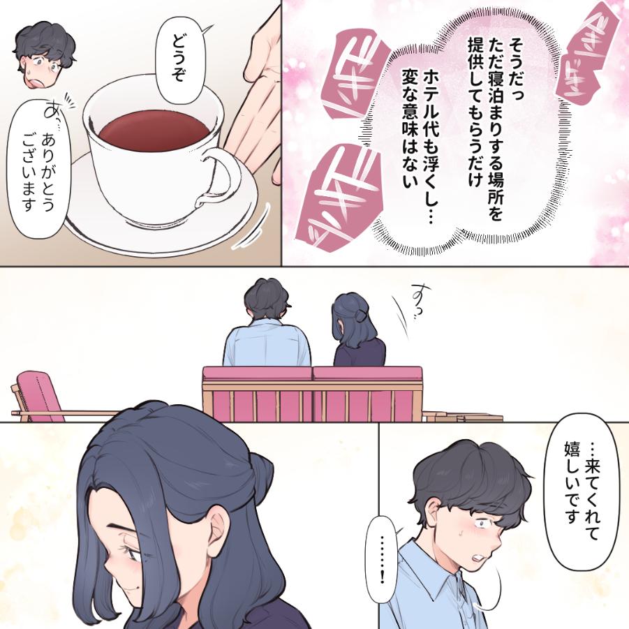 ト