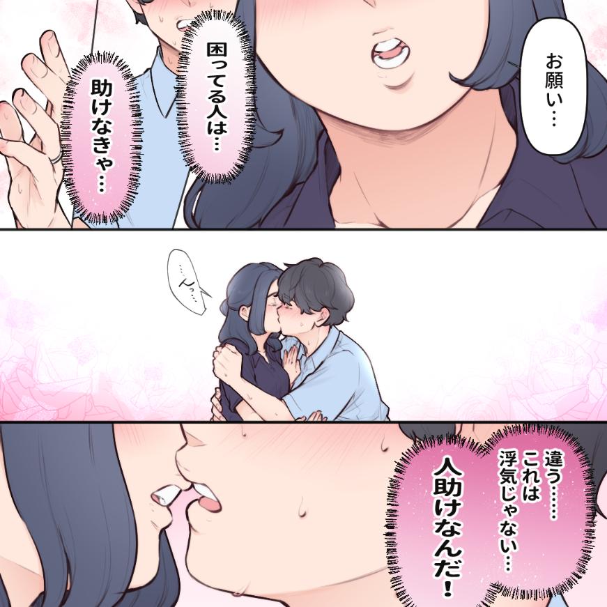 ト