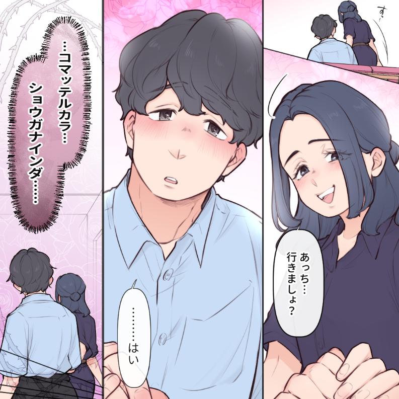ト