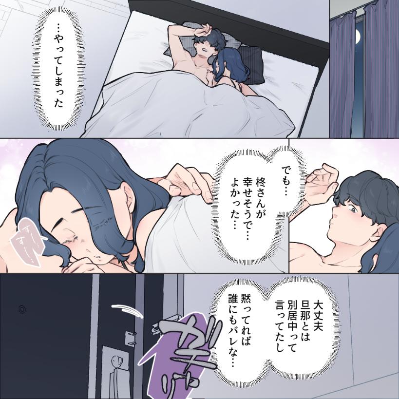 ト