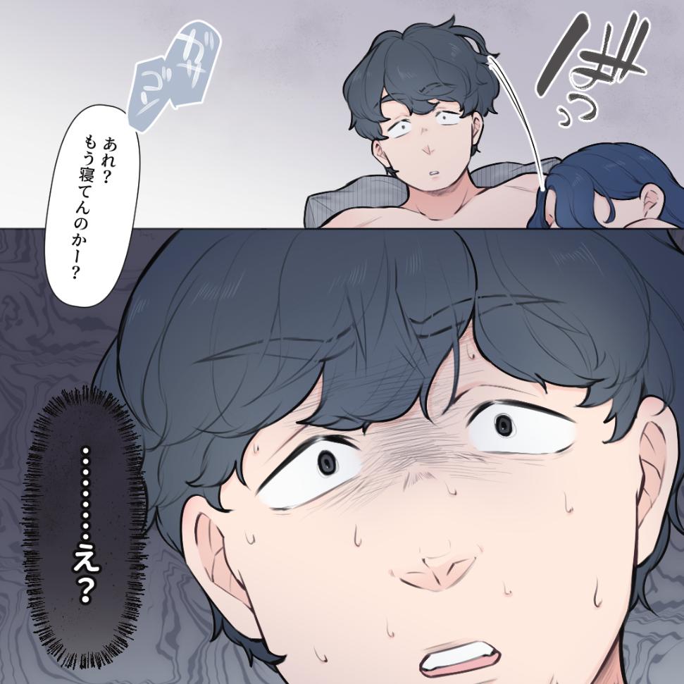 ト