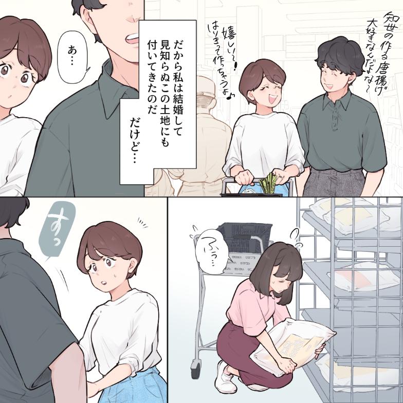 ト