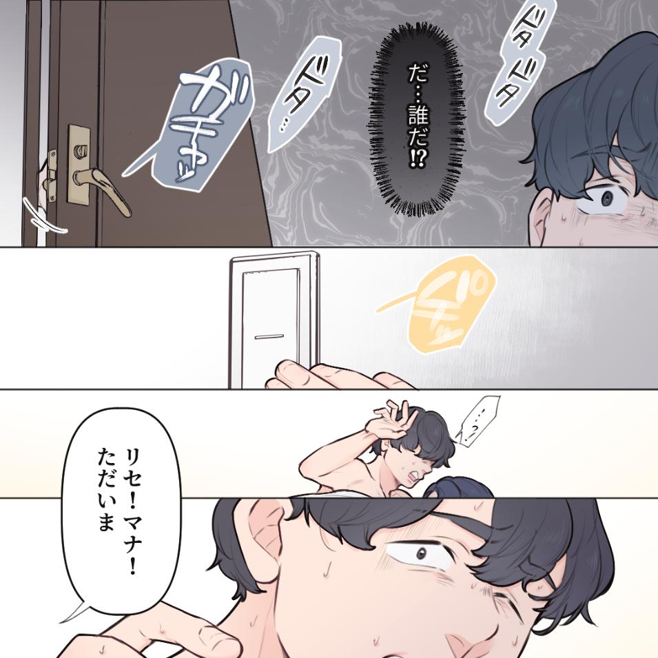 ト