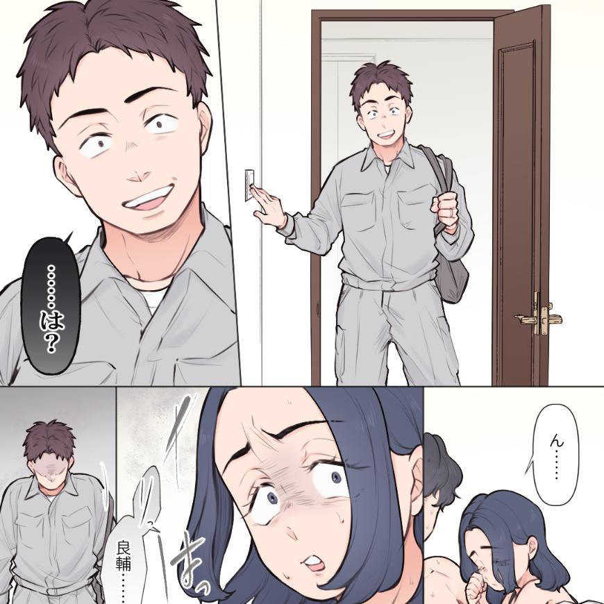 ト
