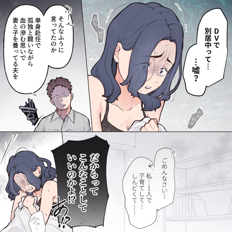 ト