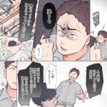派遣女性と毎日ランチする夫【#13】