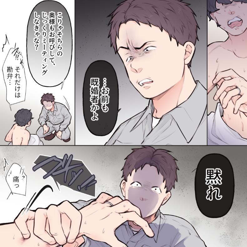 ト