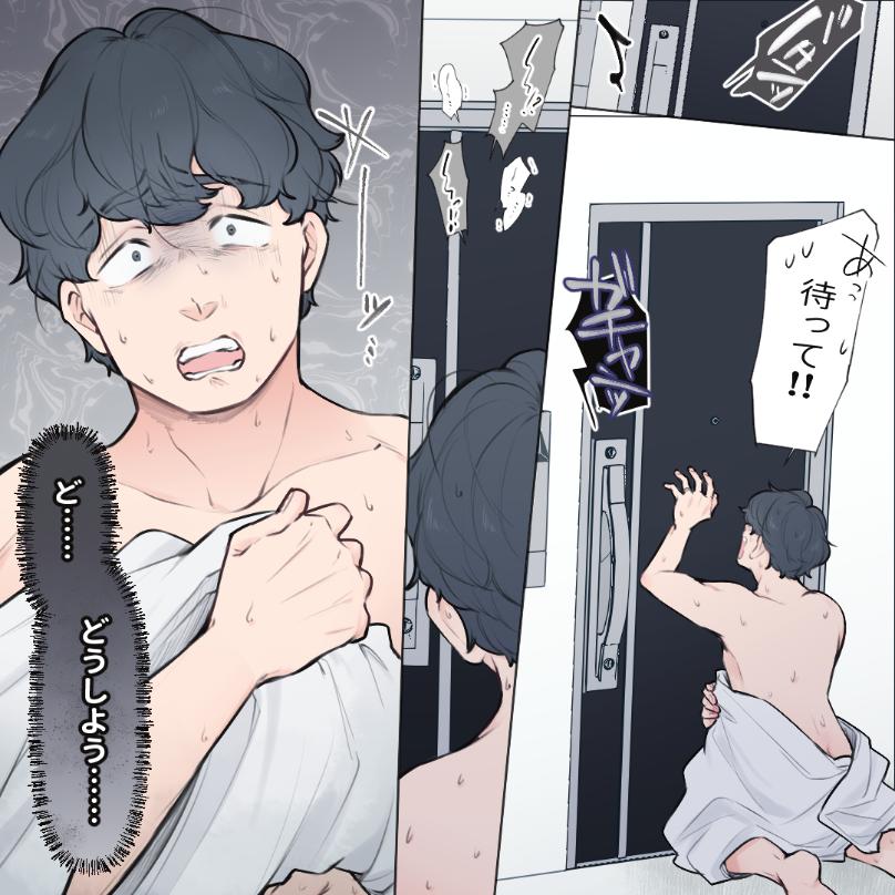 ト